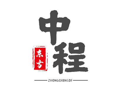 中程?hào)|方，您了解我們嗎？
